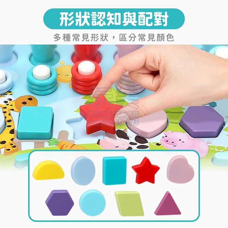 幼兒玩具 嬰兒玩具 早教教具 寶寶玩具 兒童玩具 益智遊戲 益智玩具 六合一 嬰兒益智 配對遊戲 玩美 771394-細節圖5