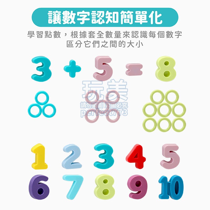 幼兒玩具 嬰兒玩具 早教教具 寶寶玩具 兒童玩具 益智遊戲 益智玩具 六合一 嬰兒益智 配對遊戲 玩美 771394-細節圖6