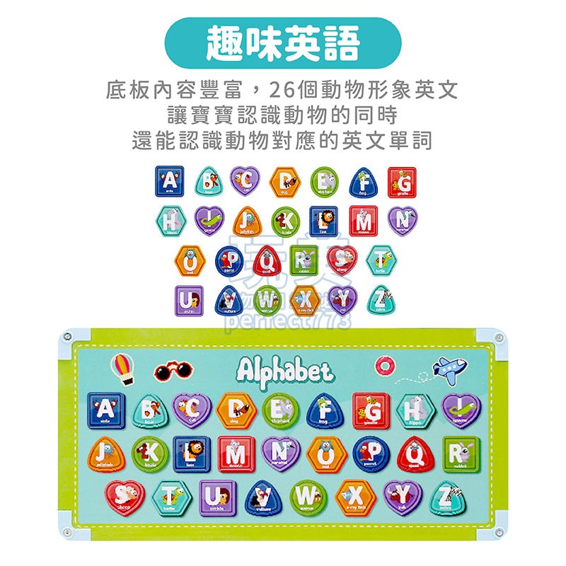 幼兒玩具 嬰兒玩具 早教教具 寶寶玩具 兒童玩具 益智遊戲 益智玩具 六合一 嬰兒益智 配對遊戲 玩美 771394-細節圖8