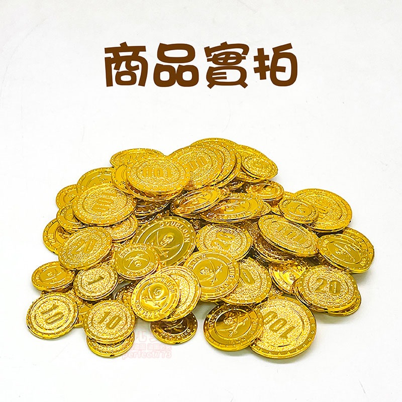 金幣 寶箱 小金塊 大金塊 海盜玩具 藏寶箱 寶藏箱 玩具金幣 寶藏盒 假錢幣 玩具幣 寶箱道具 玩美 771401-細節圖6