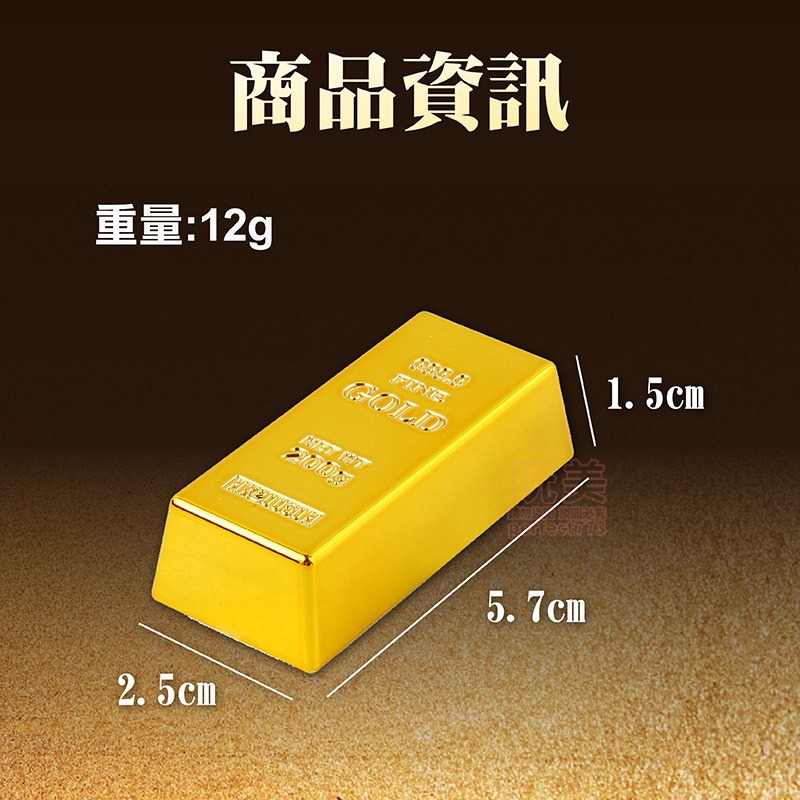 1塊》迷你小金塊》重量12g