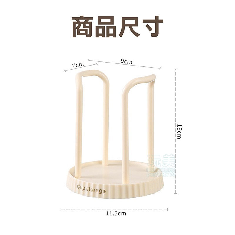 紙杯架 杯架 紙杯 免洗杯 杯子架 免洗杯架 取杯架 紙杯收納 塑膠杯收納 衛生杯架 紙杯杯架 玩美 771437-細節圖2