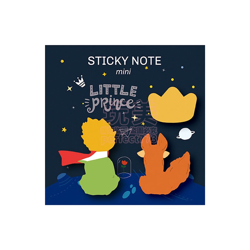 小王子《Q版主題便利貼