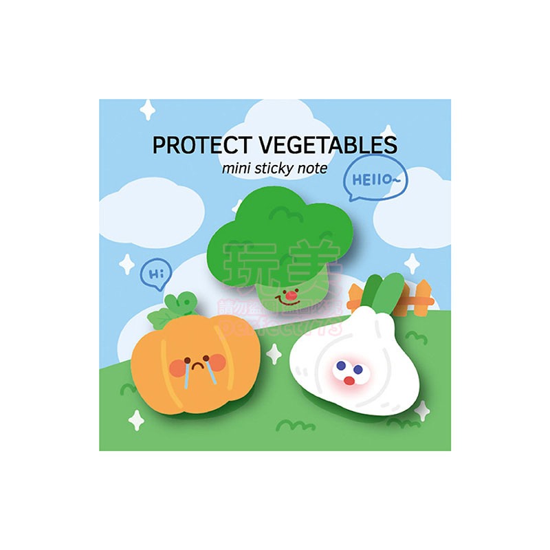 蔬菜《Q版主題便利貼