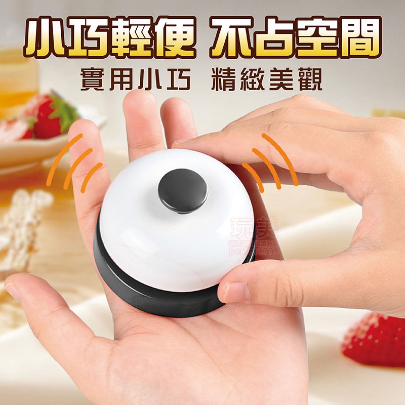 鈴鐺 按壓鈴鐺 搶答鈴鐺 桌遊鈴鐺 玩具鈴鐺 搶答器 搶答按鈕 傳菜鈴 寵物互動鈴 寵物按鈴器 玩美 771445-細節圖3