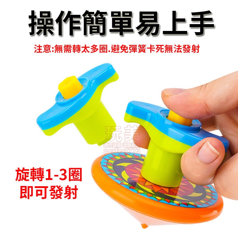 陀螺玩具 陀螺疊疊樂 陀螺 五層陀螺 旋轉陀螺 益智陀螺 按壓陀螺 轉轉樂陀螺 戰鬥陀螺 爆裂陀螺 玩美 771448-細節圖4