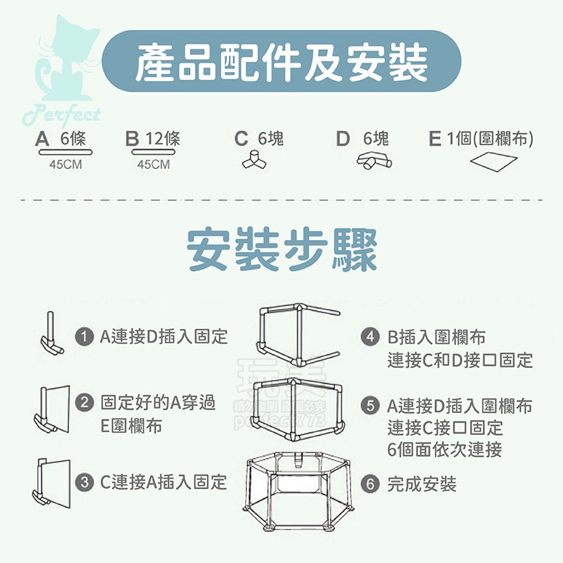 球池 兒童球池 遊戲屋 遊戲池 海洋球池 遊戲帳篷 投籃球池 球屋 玩具屋 鋼管材質 堅固耐用 玩美 771449-細節圖3