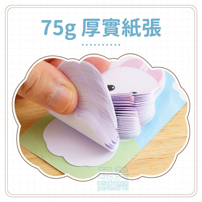 動物便利貼 動物站立便利貼 動物樂園便利貼 動物造型便利貼 N次貼 留言紙 辦公室文具 便條紙 玩美 771451-細節圖4