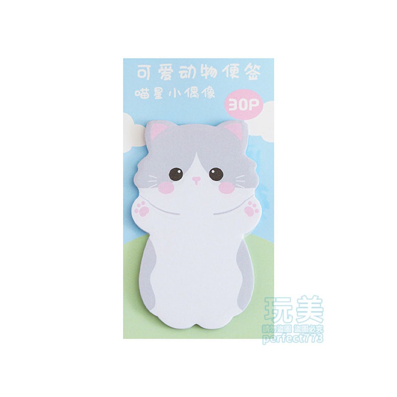 動物便利貼 動物站立便利貼 動物樂園便利貼 動物造型便利貼 N次貼 留言紙 辦公室文具 便條紙 玩美 771451-規格圖9