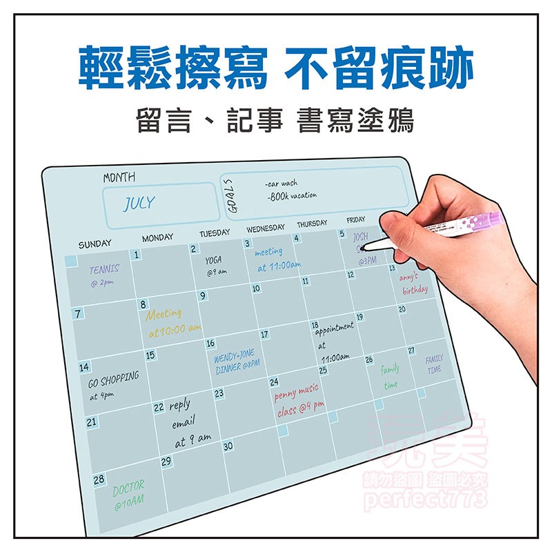 冰箱磁鐵 磁吸白板 冰箱貼 白板貼 留言板 軟白板 月曆白板 磁性白板貼 記事板 磁吸白板貼 玩美 771453-細節圖5