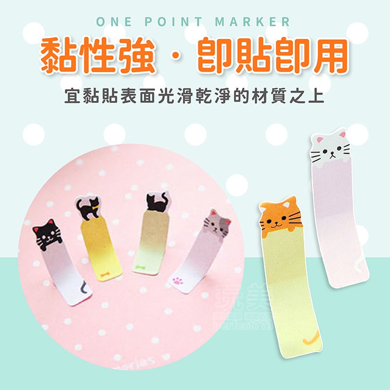 索引便利貼 便利貼 可愛便利貼 手帳便利貼 書籤 N次貼 書籤便利貼 記事貼 索引貼 留言貼 玩美 771456-細節圖5
