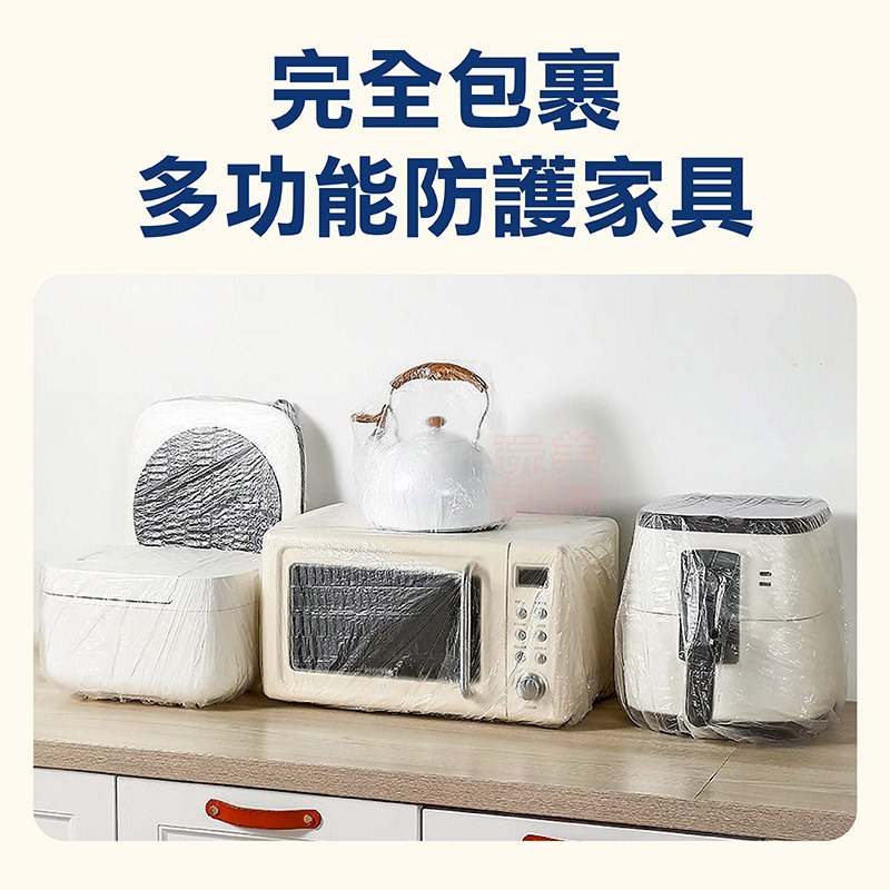 防塵套 家具防塵 防塵罩 電器防塵套 傢俱防塵套 透明防塵套 家電防塵罩 防灰塵蓋布 電視防塵套 玩美 771466-細節圖4