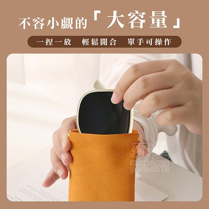 眼鏡袋 眼鏡套 眼鏡收納 彈片眼鏡袋 眼鏡盒 皮革眼鏡袋 眼鏡收納 飾品收納 太陽眼鏡收納 墨鏡收納 玩美 771523-細節圖4