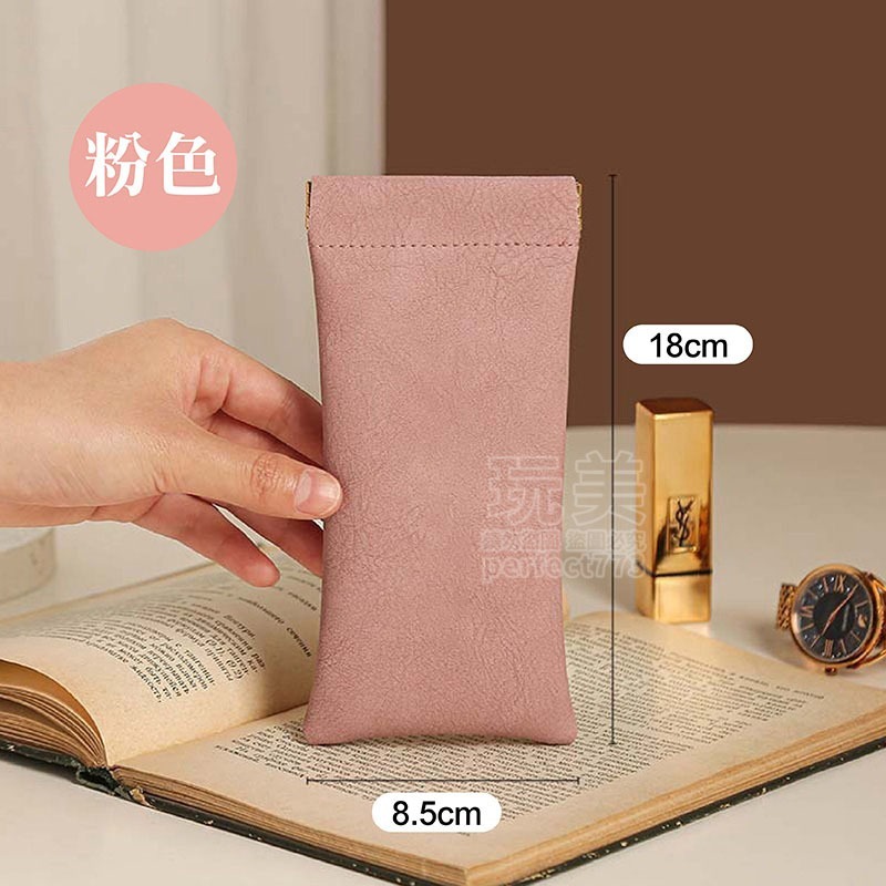 眼鏡袋 眼鏡套 眼鏡收納 彈片眼鏡袋 眼鏡盒 皮革眼鏡袋 眼鏡收納 飾品收納 太陽眼鏡收納 墨鏡收納 玩美 771523-規格圖9