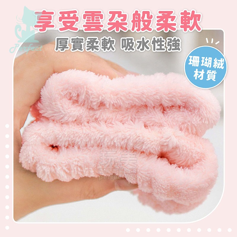 洗臉手腕帶 洗臉髮帶 珊瑚絨手腕帶 洗手 吸水洗手腕帶 吸水手腕帶 手腕帶 洗漱腕帶 吸水洗手護腕 玩美 771635-細節圖5