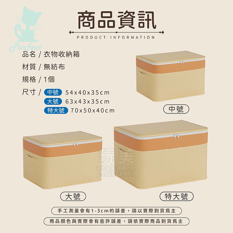 棉被收納袋 衣物收納袋 換季整理袋 衣櫃收納 衣櫥收納 搬家袋 防塵袋 整理箱 床單收納袋 玩美 771656-細節圖2