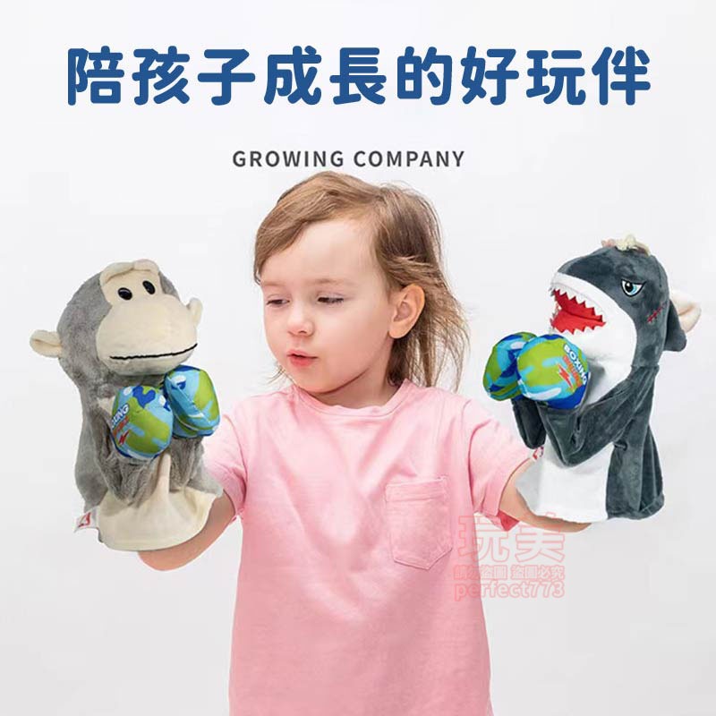 拳擊玩偶 拳擊娃娃 拳擊玩具 兒童禮物 動物手偶 拳擊布偶 拳擊猴子 拳擊袋鼠 小孩玩具 小孩禮物 玩美 771510-細節圖2