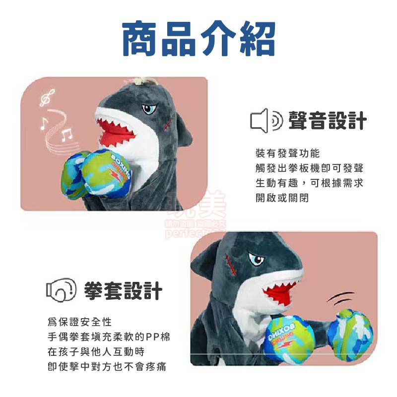 拳擊玩偶 拳擊娃娃 拳擊玩具 兒童禮物 動物手偶 拳擊布偶 拳擊猴子 拳擊袋鼠 小孩玩具 小孩禮物 玩美 771510-細節圖5