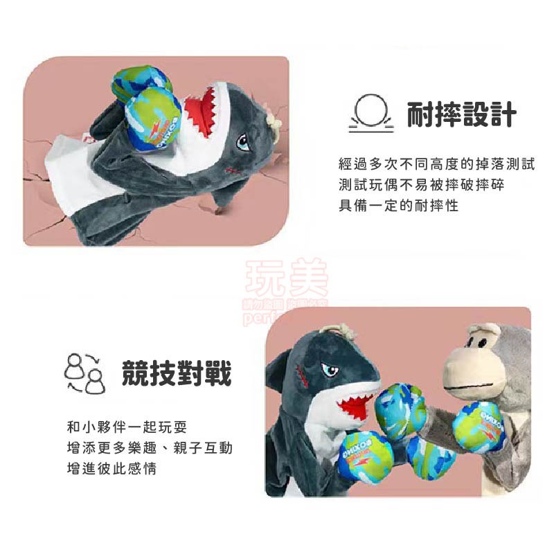 拳擊玩偶 拳擊娃娃 拳擊玩具 兒童禮物 動物手偶 拳擊布偶 拳擊猴子 拳擊袋鼠 小孩玩具 小孩禮物 玩美 771510-細節圖6