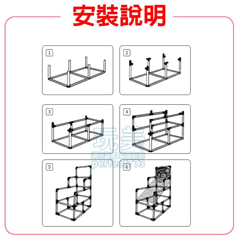 兒童籃球架 兒童投籃機 室內籃球組 兒童投籃組 室內球架 藍球玩具 兒童禮物 籃球框 籃框 籃球 玩美 771513-細節圖3