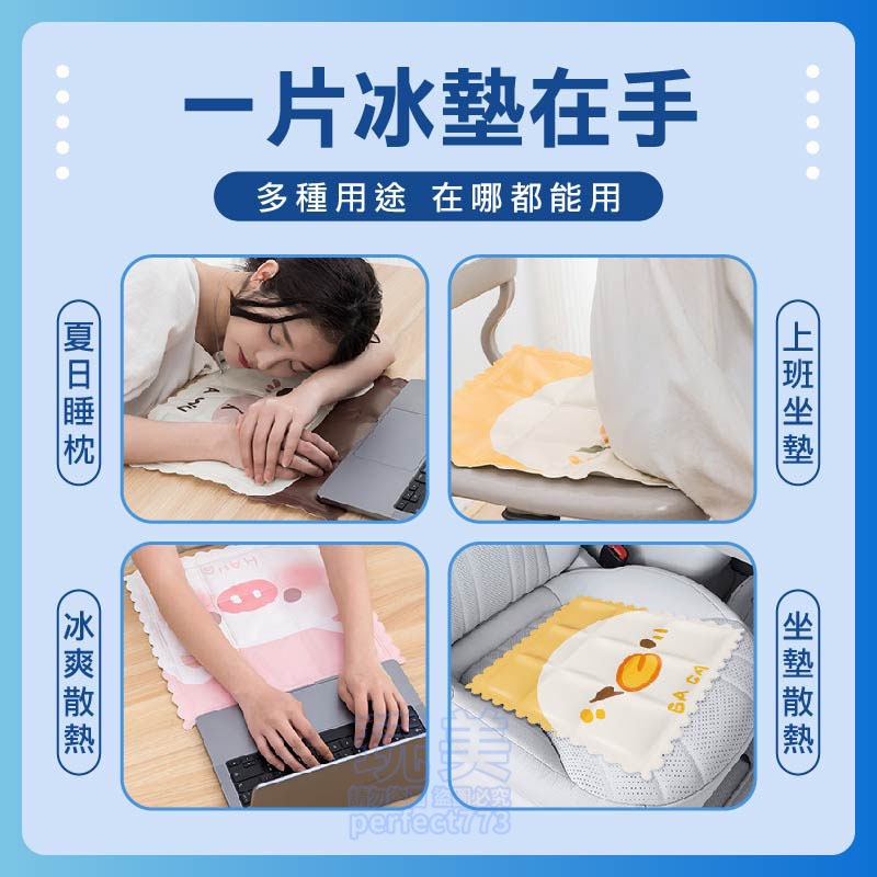坐墊 涼墊 椅墊 冰涼坐墊 涼感坐墊 水感坐墊 汽車坐墊 凝膠坐墊 椅墊坐墊 辦公椅墊 久坐涼墊 玩美 771515-細節圖5