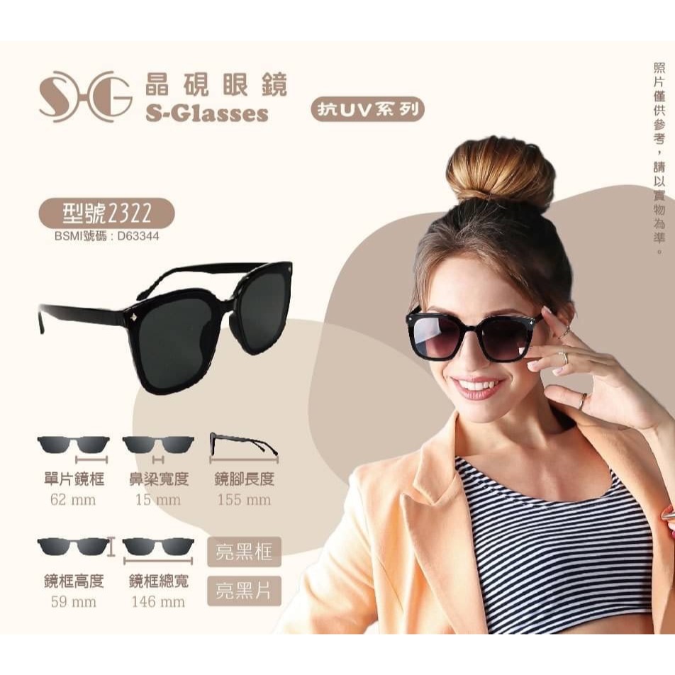 特價 墨鏡 太陽眼鏡 墨鏡女 墨鏡男生 抗uv 眼鏡墨鏡 太陽眼鏡女 大臉墨鏡 女生墨鏡 時尚墨鏡 玩美 771516-細節圖3