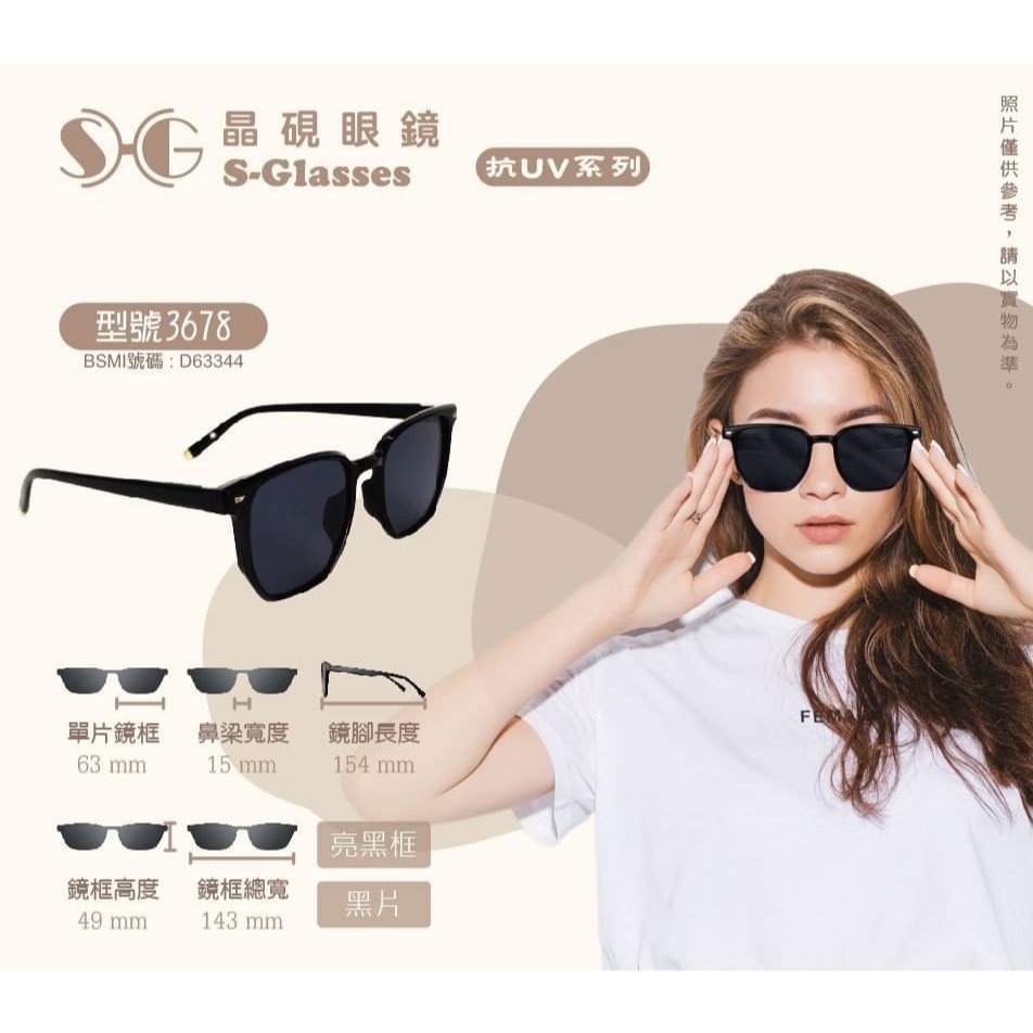 特價 墨鏡 太陽眼鏡 墨鏡女 墨鏡男生 抗uv 眼鏡墨鏡 太陽眼鏡女 大臉墨鏡 女生墨鏡 時尚墨鏡 玩美 771516-細節圖7