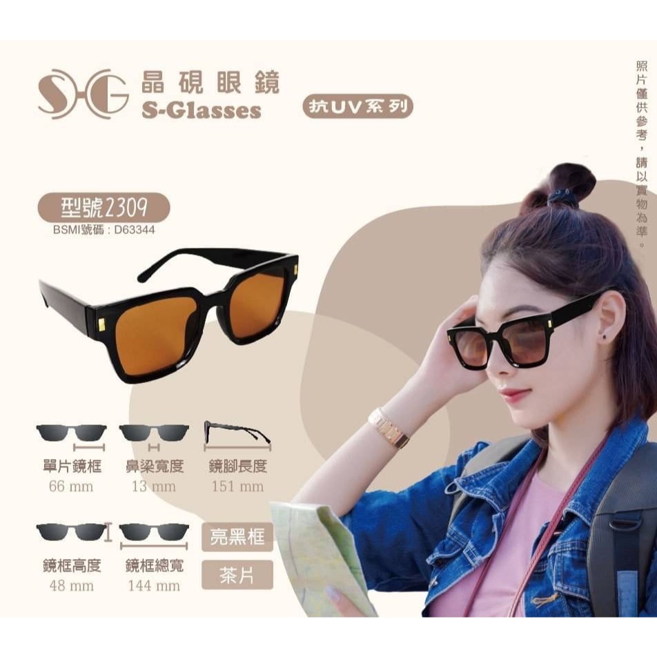 特價 墨鏡 太陽眼鏡 墨鏡女 墨鏡男生 抗uv 眼鏡墨鏡 太陽眼鏡女 大臉墨鏡 女生墨鏡 時尚墨鏡 玩美 771516-規格圖11