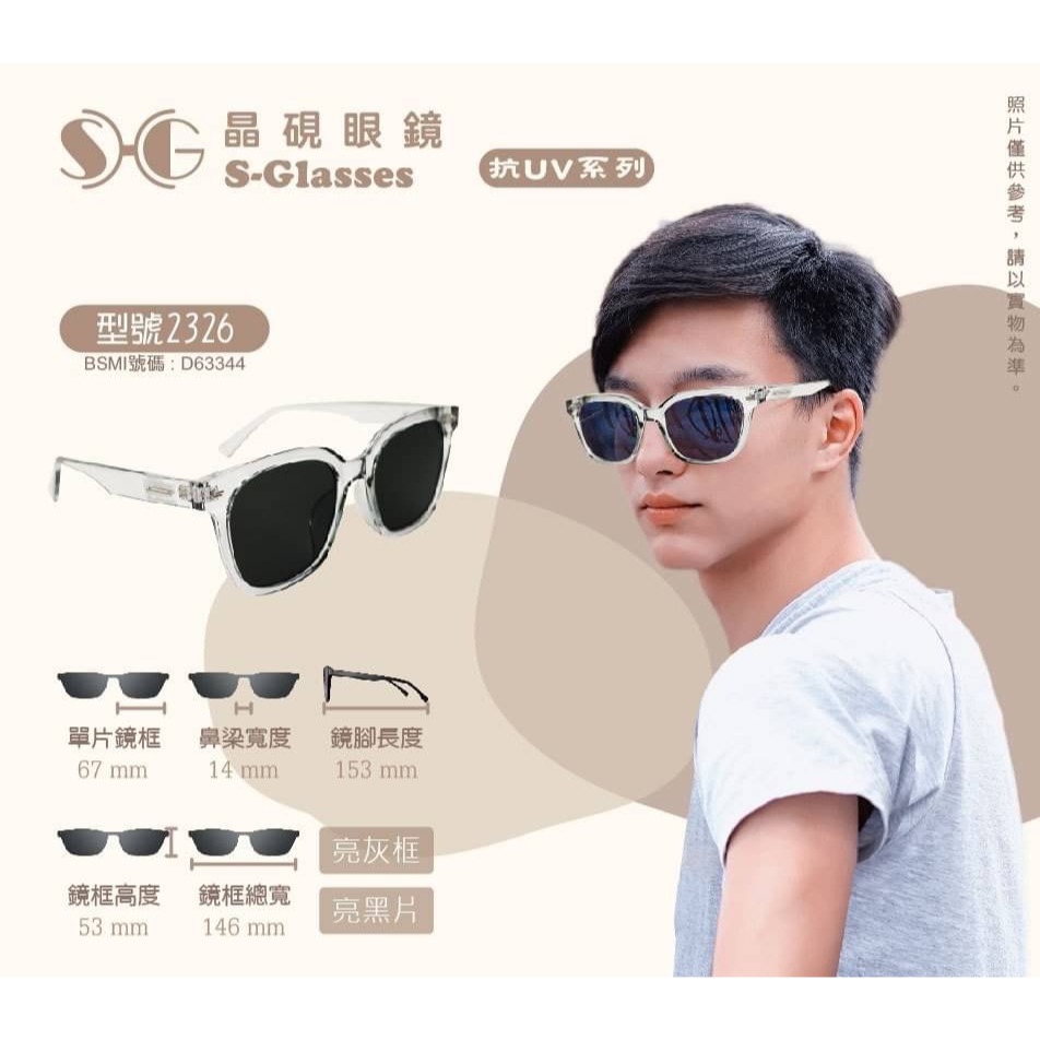 特價 墨鏡 太陽眼鏡 墨鏡女 墨鏡男生 抗uv 眼鏡墨鏡 太陽眼鏡女 大臉墨鏡 女生墨鏡 時尚墨鏡 玩美 771516-規格圖11