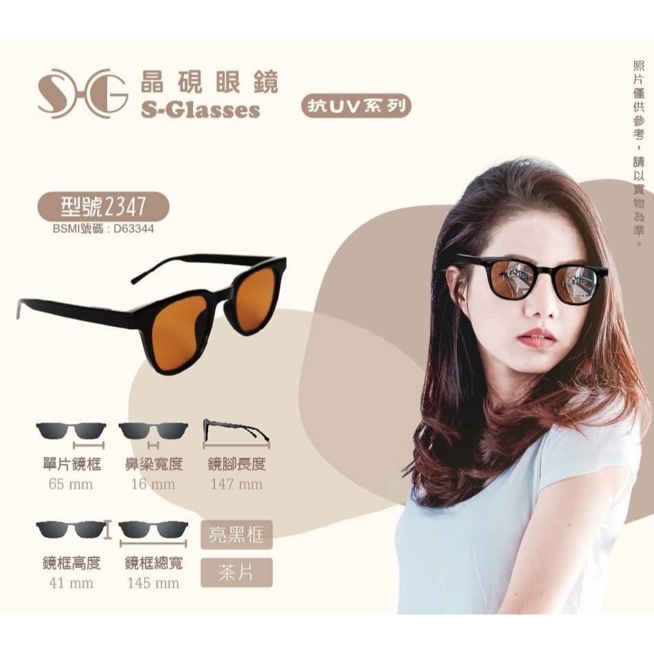 特價 墨鏡 太陽眼鏡 墨鏡女 墨鏡男生 抗uv 眼鏡墨鏡 太陽眼鏡女 大臉墨鏡 女生墨鏡 時尚墨鏡 玩美 771516-規格圖11