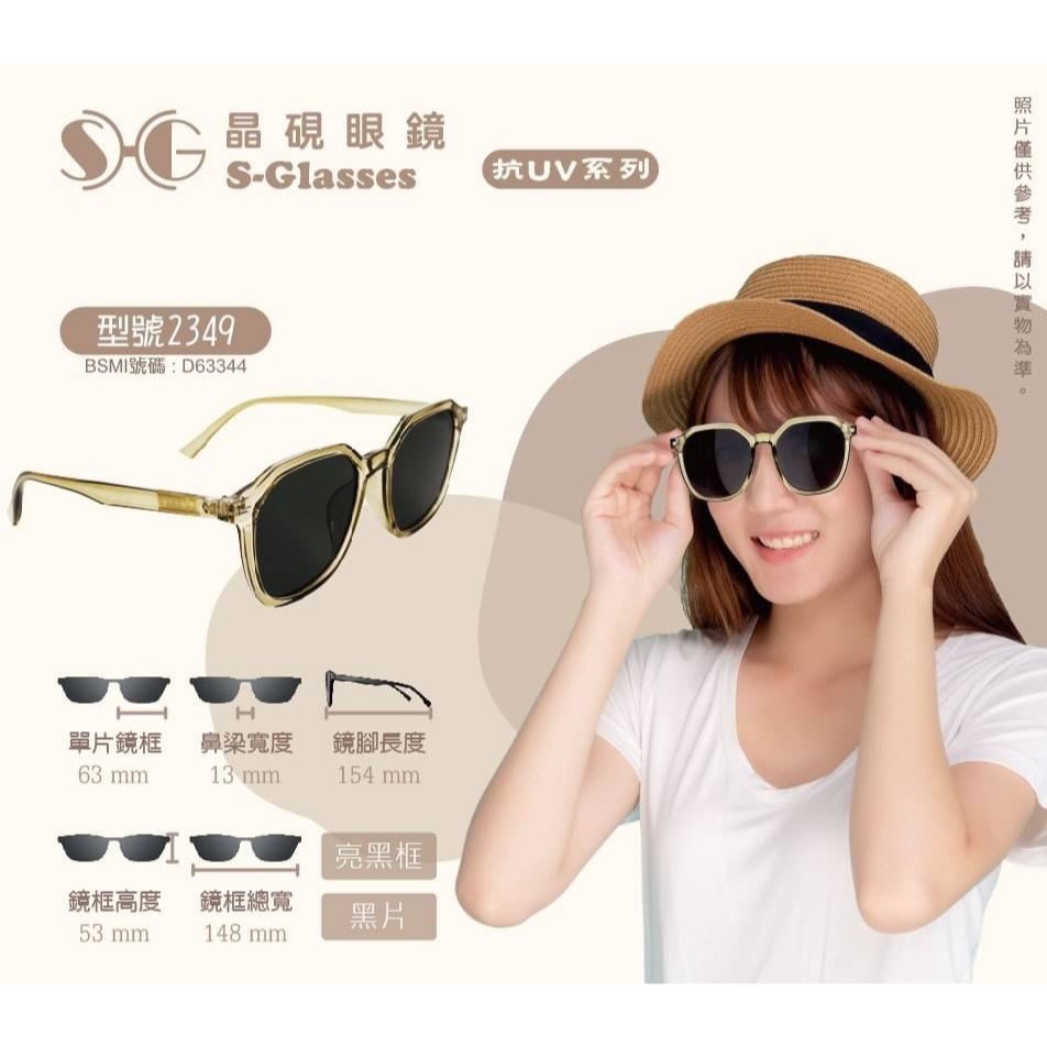 特價 墨鏡 太陽眼鏡 墨鏡女 墨鏡男生 抗uv 眼鏡墨鏡 太陽眼鏡女 大臉墨鏡 女生墨鏡 時尚墨鏡 玩美 771516-規格圖11