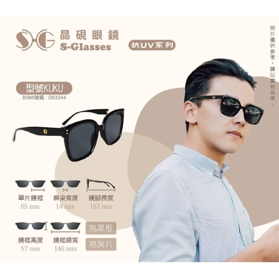 特價 墨鏡 太陽眼鏡 墨鏡女 墨鏡男生 抗uv 眼鏡墨鏡 太陽眼鏡女 大臉墨鏡 女生墨鏡 時尚墨鏡 玩美 771516-規格圖11