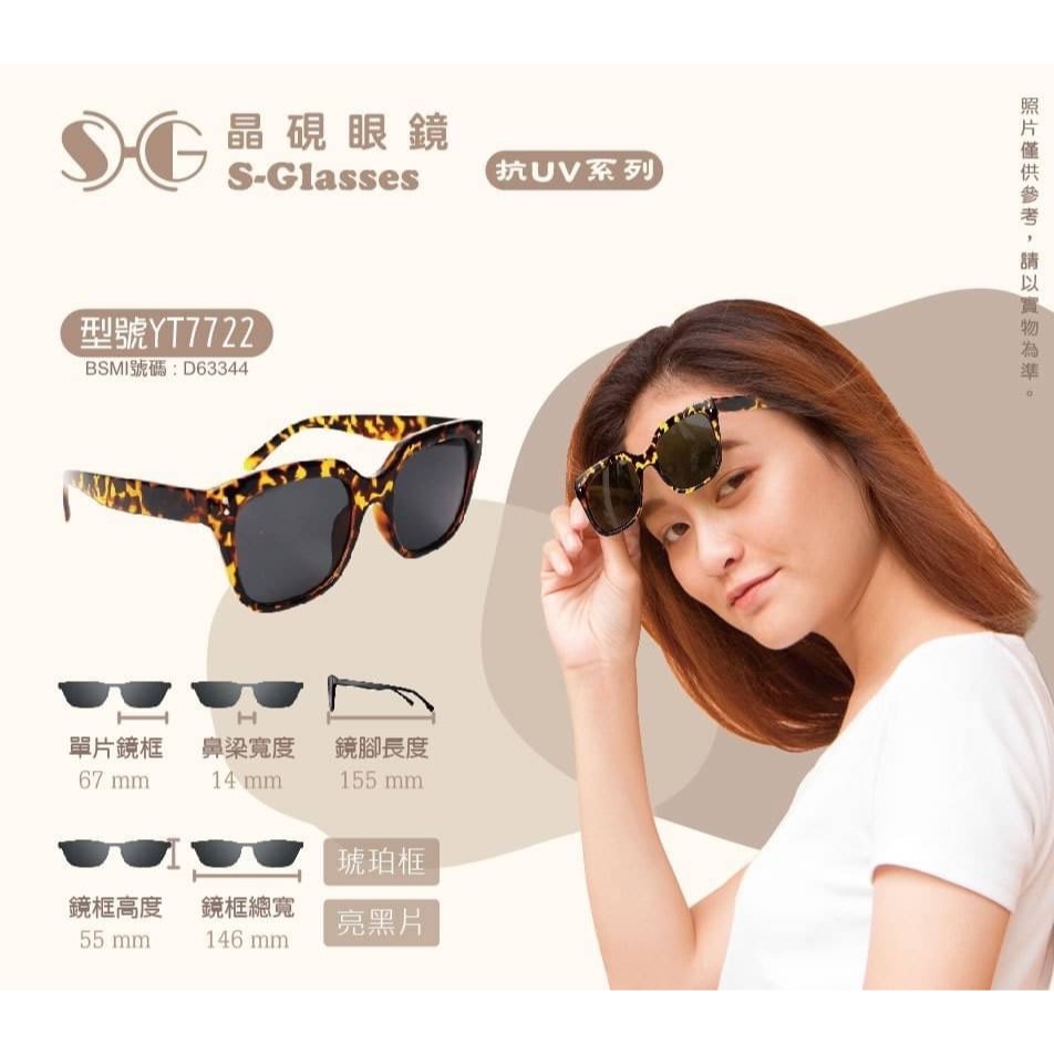 特價 墨鏡 太陽眼鏡 墨鏡女 墨鏡男生 抗uv 眼鏡墨鏡 太陽眼鏡女 大臉墨鏡 女生墨鏡 時尚墨鏡 玩美 771516-規格圖11