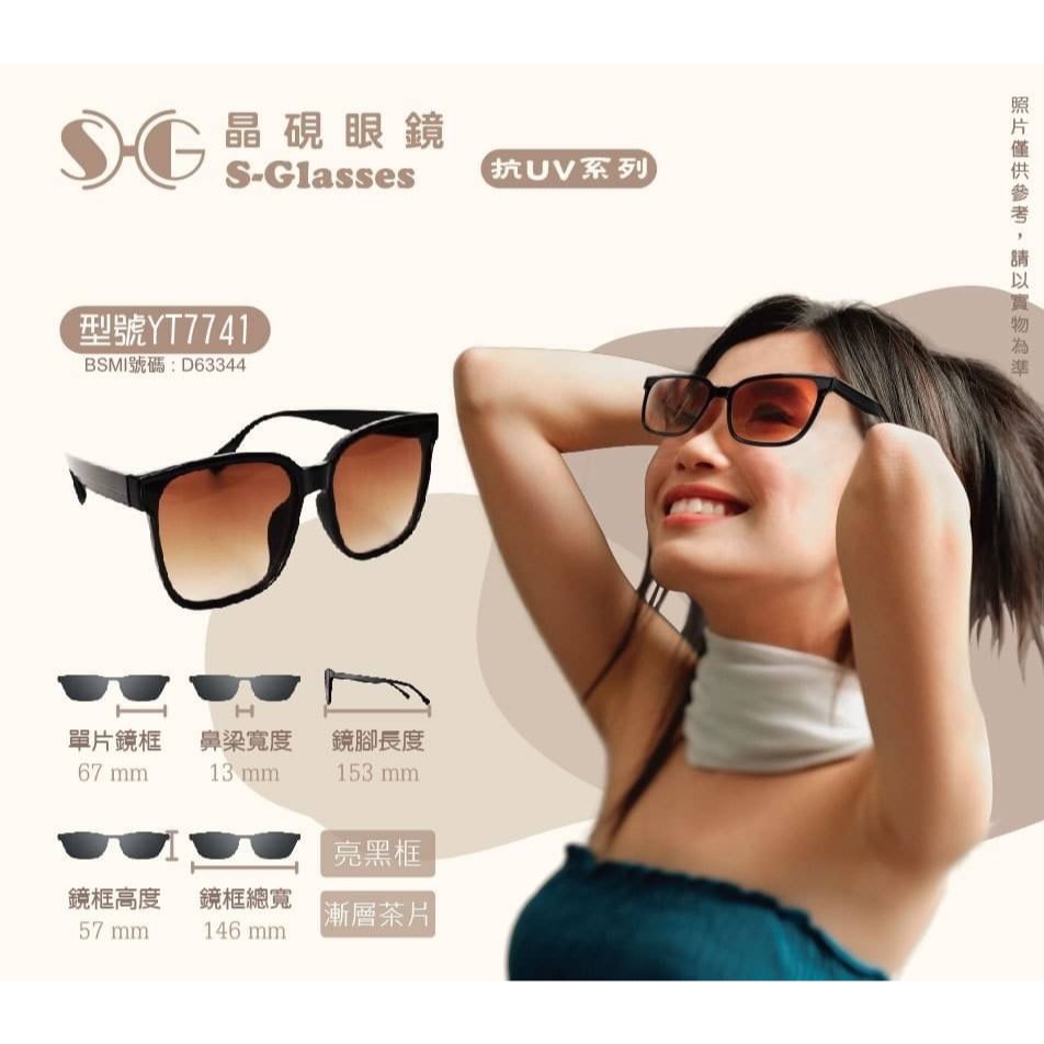 特價 墨鏡 太陽眼鏡 墨鏡女 墨鏡男生 抗uv 眼鏡墨鏡 太陽眼鏡女 大臉墨鏡 女生墨鏡 時尚墨鏡 玩美 771516-規格圖11