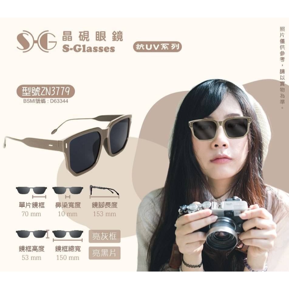 特價 墨鏡 太陽眼鏡 墨鏡女 墨鏡男生 抗uv 眼鏡墨鏡 太陽眼鏡女 大臉墨鏡 女生墨鏡 時尚墨鏡 玩美 771516-規格圖11