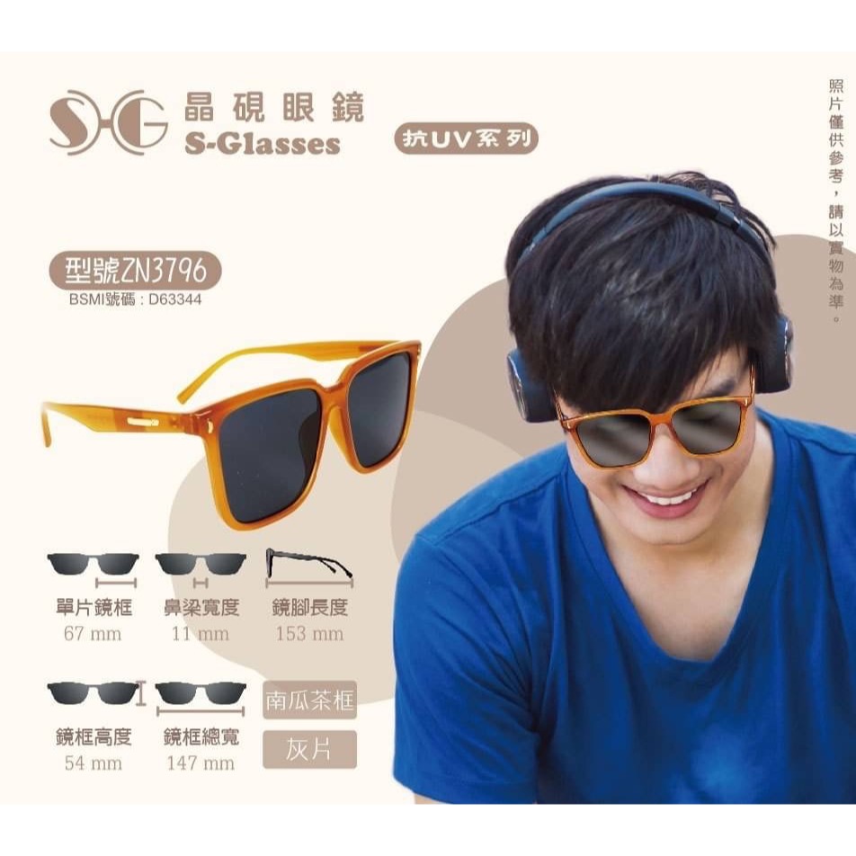 特價◄型號:ZN3796