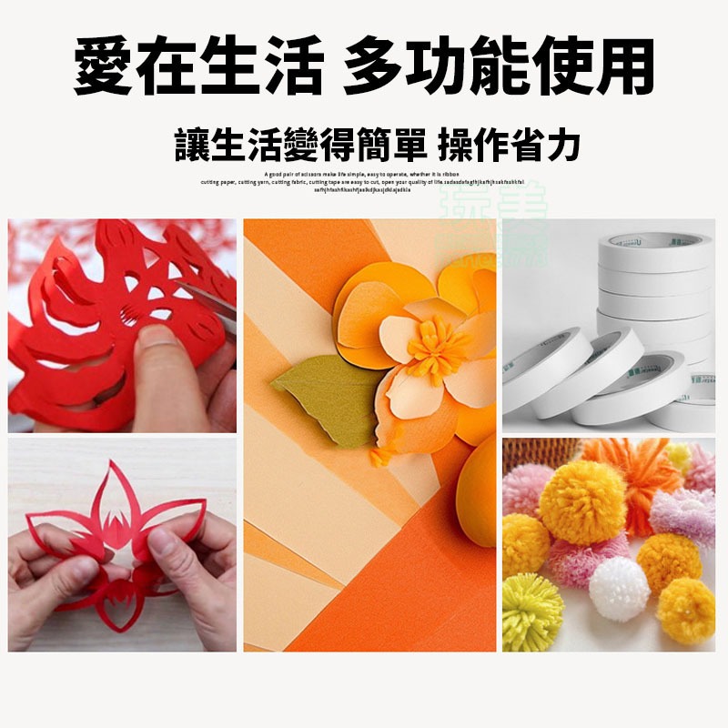 剪刀 文具剪刀 辦公剪刀 不鏽鋼剪刀 事務剪刀 美工剪刀 家用剪刀 家事用剪 學生用剪 美工用剪 玩美 771517-細節圖8