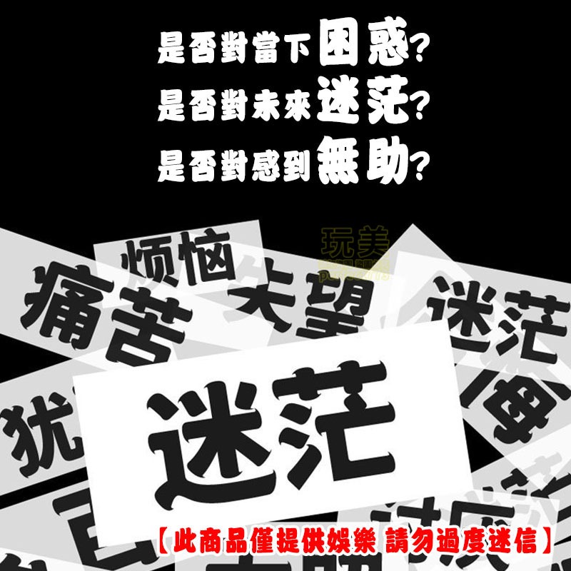 龜殼卦 好運龜 解壓玩具 占卜 占卜工具 算命 龜殼 卜卦 占卜龜 感情占卜 占卜龜殼 工作占卜 玩美 771520-細節圖4