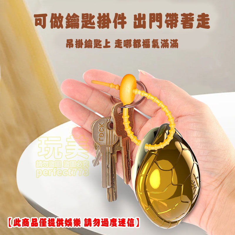 龜殼卦 好運龜 解壓玩具 占卜 占卜工具 算命 龜殼 卜卦 占卜龜 感情占卜 占卜龜殼 工作占卜 玩美 771520-細節圖8