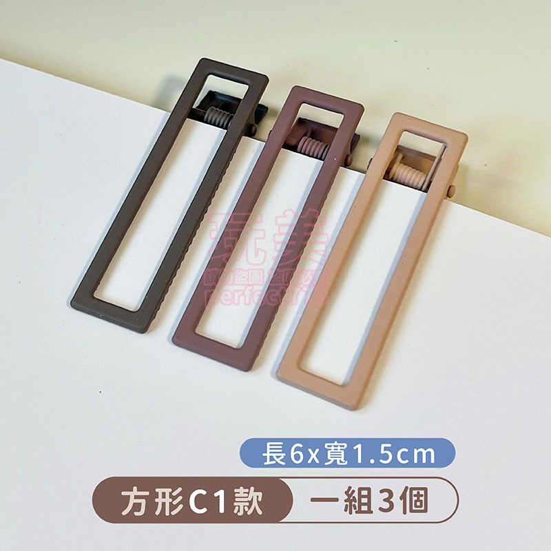 髮夾 髮飾 鴨嘴夾 瀏海髮夾 鴨嘴夾髮夾 劉海髮夾 韓版髮夾 霧面髮夾 造型髮夾 bb夾 皮革髮夾 玩美 771524-細節圖8