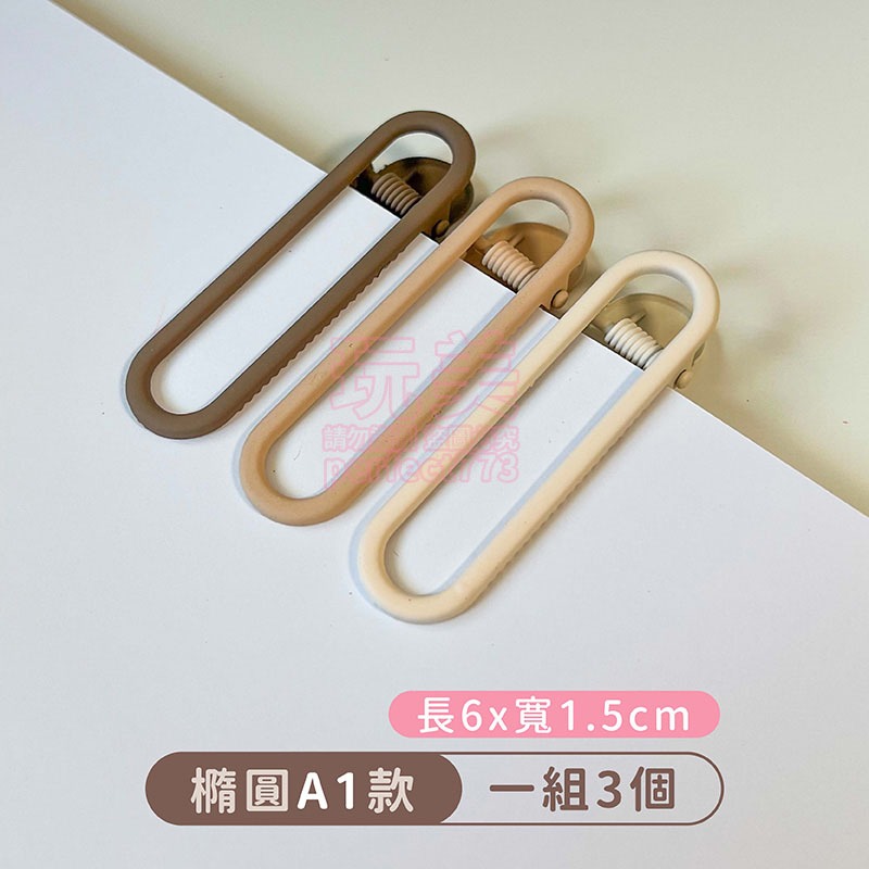 髮夾 髮飾 鴨嘴夾 瀏海髮夾 鴨嘴夾髮夾 劉海髮夾 韓版髮夾 霧面髮夾 造型髮夾 bb夾 皮革髮夾 玩美 771524-規格圖11