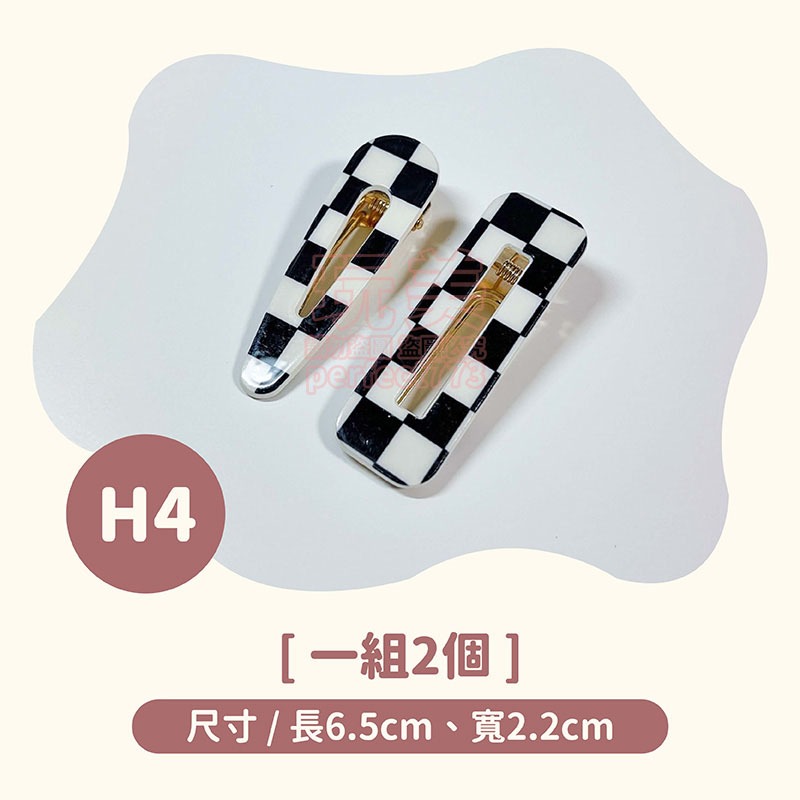 髮夾 髮飾 鴨嘴夾 瀏海髮夾 鴨嘴夾髮夾 劉海髮夾 韓版髮夾 霧面髮夾 造型髮夾 bb夾 皮革髮夾 玩美 771524-規格圖11
