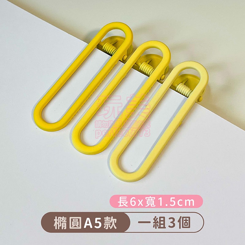 髮夾 髮飾 鴨嘴夾 瀏海髮夾 鴨嘴夾髮夾 劉海髮夾 韓版髮夾 霧面髮夾 造型髮夾 bb夾 皮革髮夾 玩美 771524-規格圖11