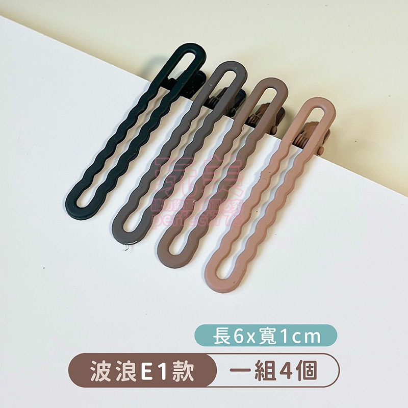 髮夾 髮飾 鴨嘴夾 瀏海髮夾 鴨嘴夾髮夾 劉海髮夾 韓版髮夾 霧面髮夾 造型髮夾 bb夾 皮革髮夾 玩美 771524-規格圖11