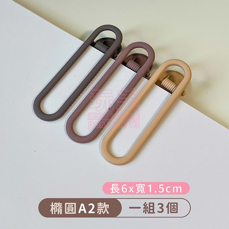 髮夾 韓版髮夾 霧面髮夾 造型髮夾 瀏海夾 瀏海髮夾 鴨嘴夾 bb夾子 皮革髮夾 霧面髮夾 造型髮夾 玩美 771524-規格圖6