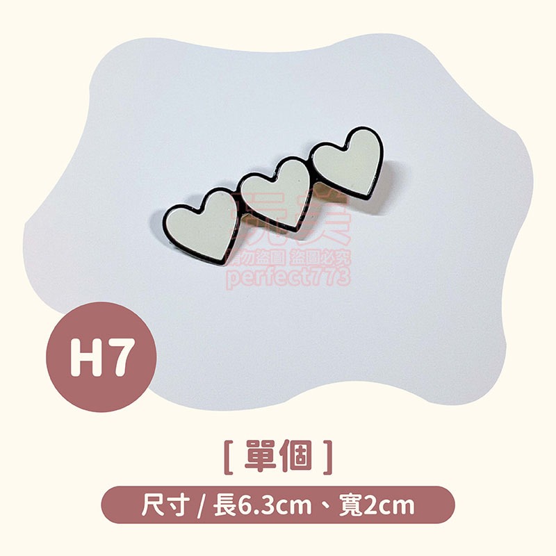 髮夾 韓版髮夾 霧面髮夾 造型髮夾 瀏海夾 瀏海髮夾 鴨嘴夾 bb夾子 皮革髮夾 霧面髮夾 造型髮夾 玩美 771524-規格圖6