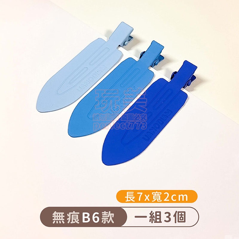 髮夾 韓版髮夾 霧面髮夾 造型髮夾 瀏海夾 瀏海髮夾 鴨嘴夾 bb夾子 皮革髮夾 霧面髮夾 造型髮夾 玩美 771524-規格圖6