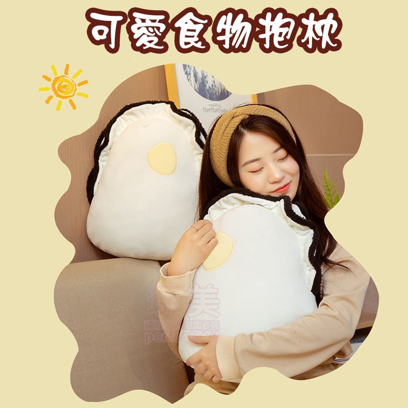 抱枕 蚵仔抱枕 蚵仔娃娃 生蠔娃娃 可愛抱枕 牡蠣娃娃 造型抱枕 食物抱枕 海鮮抱枕 娃娃抱枕 玩美 771525-細節圖3