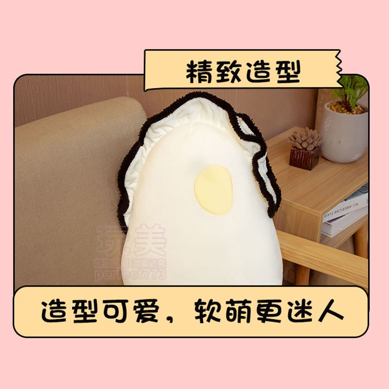 抱枕 蚵仔抱枕 蚵仔娃娃 生蠔娃娃 可愛抱枕 牡蠣娃娃 造型抱枕 食物抱枕 海鮮抱枕 娃娃抱枕 玩美 771525-細節圖5