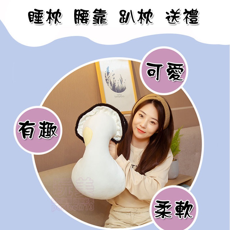 抱枕 蚵仔抱枕 蚵仔娃娃 生蠔娃娃 可愛抱枕 牡蠣娃娃 造型抱枕 食物抱枕 海鮮抱枕 娃娃抱枕 玩美 771525-細節圖7